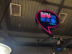 -匠子烤鱼(桫椤湾店)