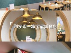 -椒小兔·盐帮川菜中餐厅(金沙时代广场店)