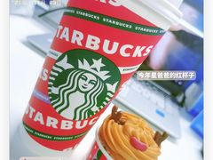 -星巴克(北京西小口路店)