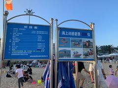 -大梅沙海滨公园