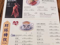 -翠华餐厅(德基广场店)