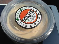 焦糖酸奶酪-六时安·熊猫张甜品店(东关街店)