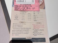 -新兴·金羊座·粤菜点心(乐峰店)