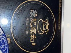 -陈记顺和潮汕牛肉火锅(韩江路店)