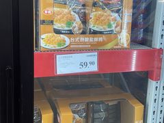 -山姆会员商店(邻瑞广场店)