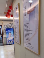 点击看大图 -太原丽都医疗美容医院
