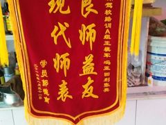-乔森驾校(杨家坪总校)
