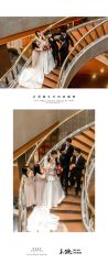 -余笙是你婚礼策划(创意谷店)