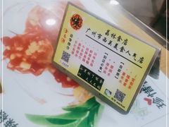 -荔林食店(西华路店)