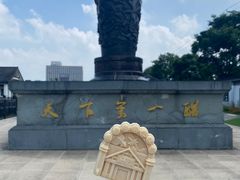 -镇江中国醋文化博物馆