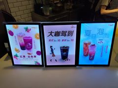 -CoCo都可(恒隆456店)