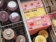 -元祖食品GANSO(常州新北区店)