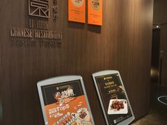 -南宁荔园维景国际酒店·荔园中餐厅