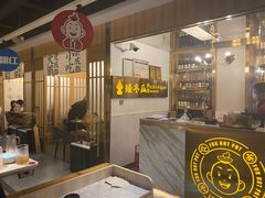 -矮冬瓜红茶火锅