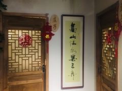 -醉霖生态餐厅(交大店)