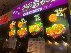-李好吉吉自选炸鸡(星天广场店)