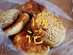 -满记烧饼(牛街东里小区一区店)