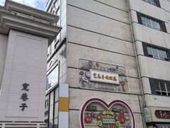 -杨老大焙子月饼干货(宽巷子民族美食街店)