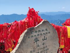 -华山风景名胜区