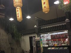 -鲁城往事(游客中心店)