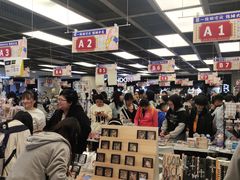 -第一绮丽次元街区