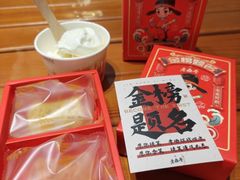 -老鼎丰(靖宇街总店)