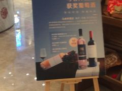 -菲住布渴酒店自助餐厅(阿里巴巴西溪园区店)