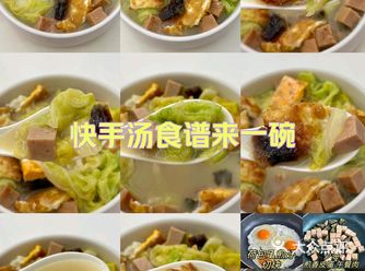 今天分享巨好吃白菜午餐肉鸡蛋汤