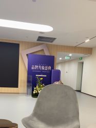-上海伊莱美医疗美容医院