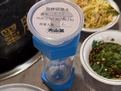 -野·大山里野生菌石锅土鸡(益田假日店)