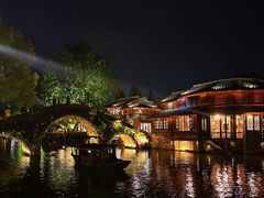 -乌镇东栅景区