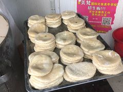 -肖为民麻糕(双桂坊店)