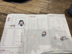 -花海牛火锅(泰合店)