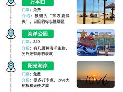 -巧克力渔家.小船海鲜家常菜(万平口店)