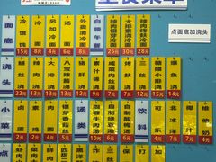 -美新点心店(陕西北路店)