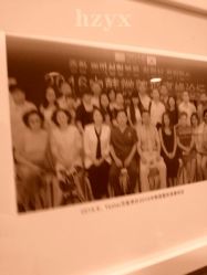-Yestar杭州艺星医疗美容医院