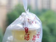打包-黄氏沥泉·冰粉(玉林店)