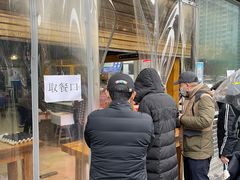-太元彭家正汤(太元路总店)