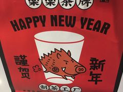 -LELECHA乐乐茶(上海五角场万达广场店)