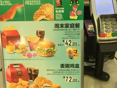 -麦当劳(景城邻里中心店)