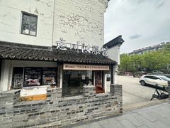 -乌镇东栅景区