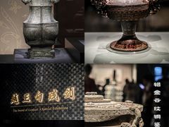 -湖北省博物馆