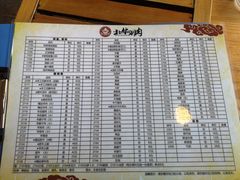 -北华涮肉(华严北里店)