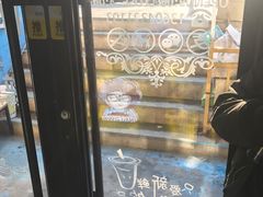 -张阿姨奶茶(湖西路店)