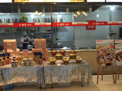 -塞上府(西安店)