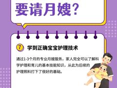 -成都市妇女儿童中心医院(中心院区)