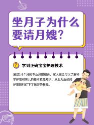 -成都市妇女儿童中心医院(中心院区)