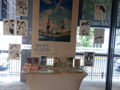 -C Cafe(朵云书院·戏剧店)