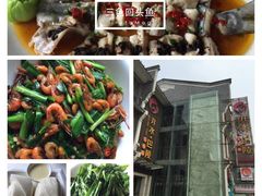 井水·巴陵全鱼席-巴陵全鱼席(湖南老字号汴河街店 )