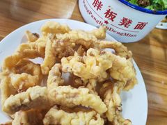 -胖胖板凳面